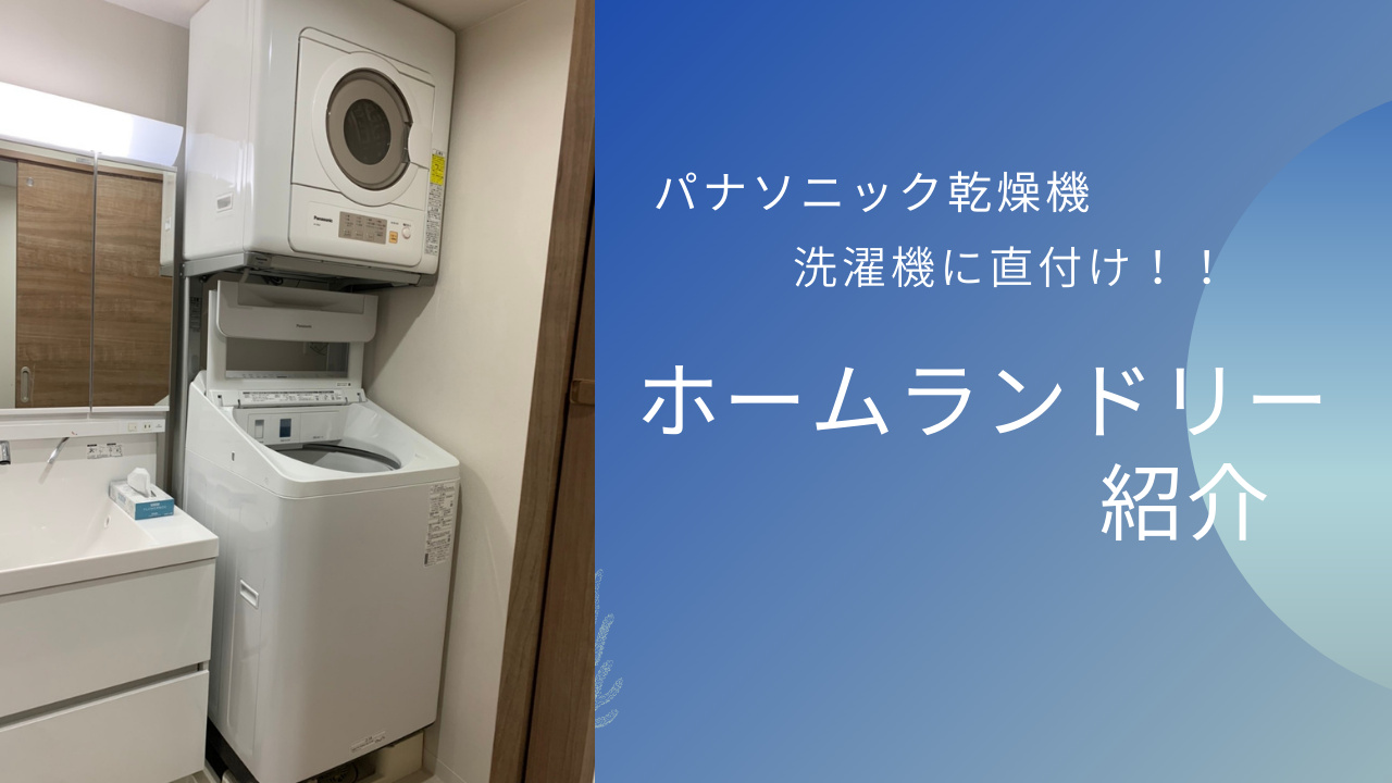 日本産】 新品 パナソニック 衣類乾燥機 フィルターカバーセット ネット 紙